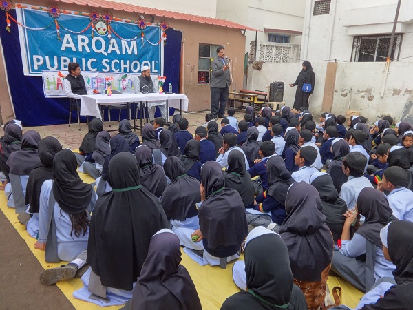 Arqam Image Gallery